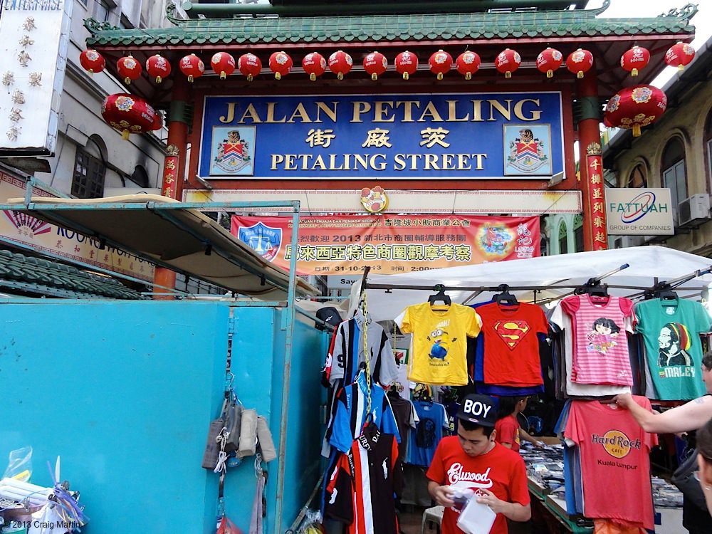 Top 5 tips for clothes shopping while travelling 1 Petaling market